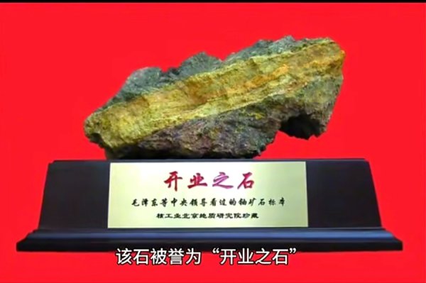 被“核之光”打到的少年已成核工程师！到2035年核科普覆盖1亿人次