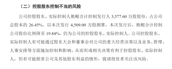 数聚智连港股IPO：业务本质仍是经销商 毛利率垫底、存货逐年攀升 控股股东认定与前次发行不一致