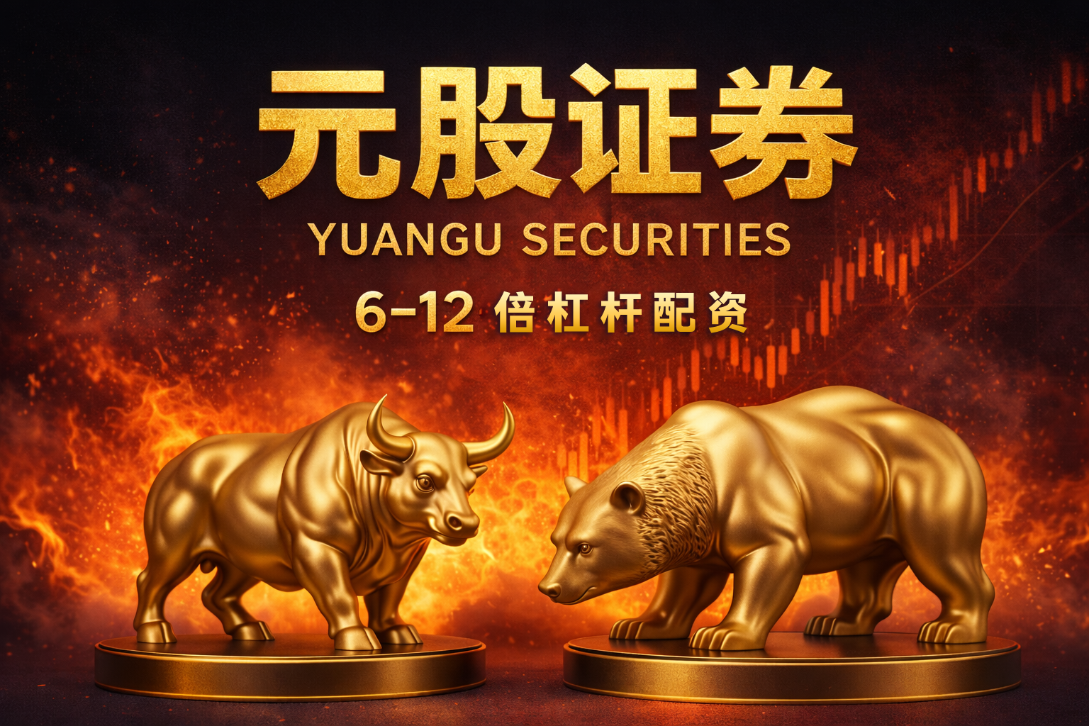 股东会见闻录 | 碧桂园为正常经营做准备