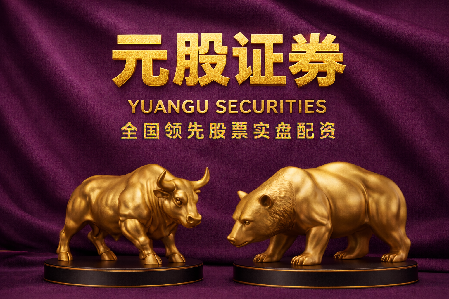 结构性行情下AI炒股配资的回撤控制估值修复逻辑