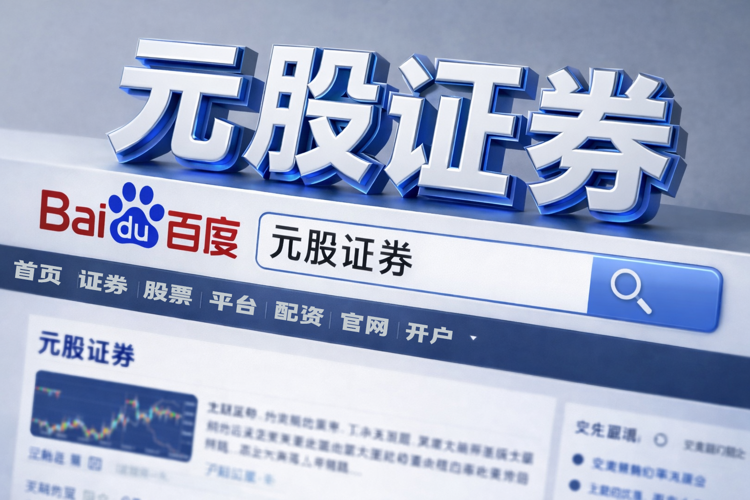 和讯投顾乔利芳：大盘震荡翻红，AI领涨，后市怎么看？