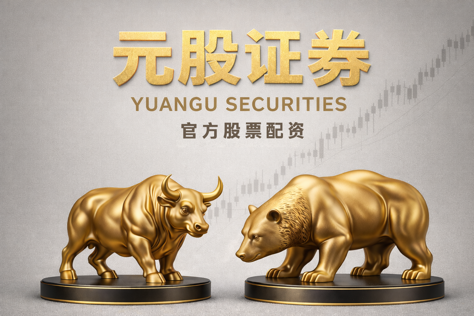 和讯投顾高璐明：明天还能涨吗？这点很关键！