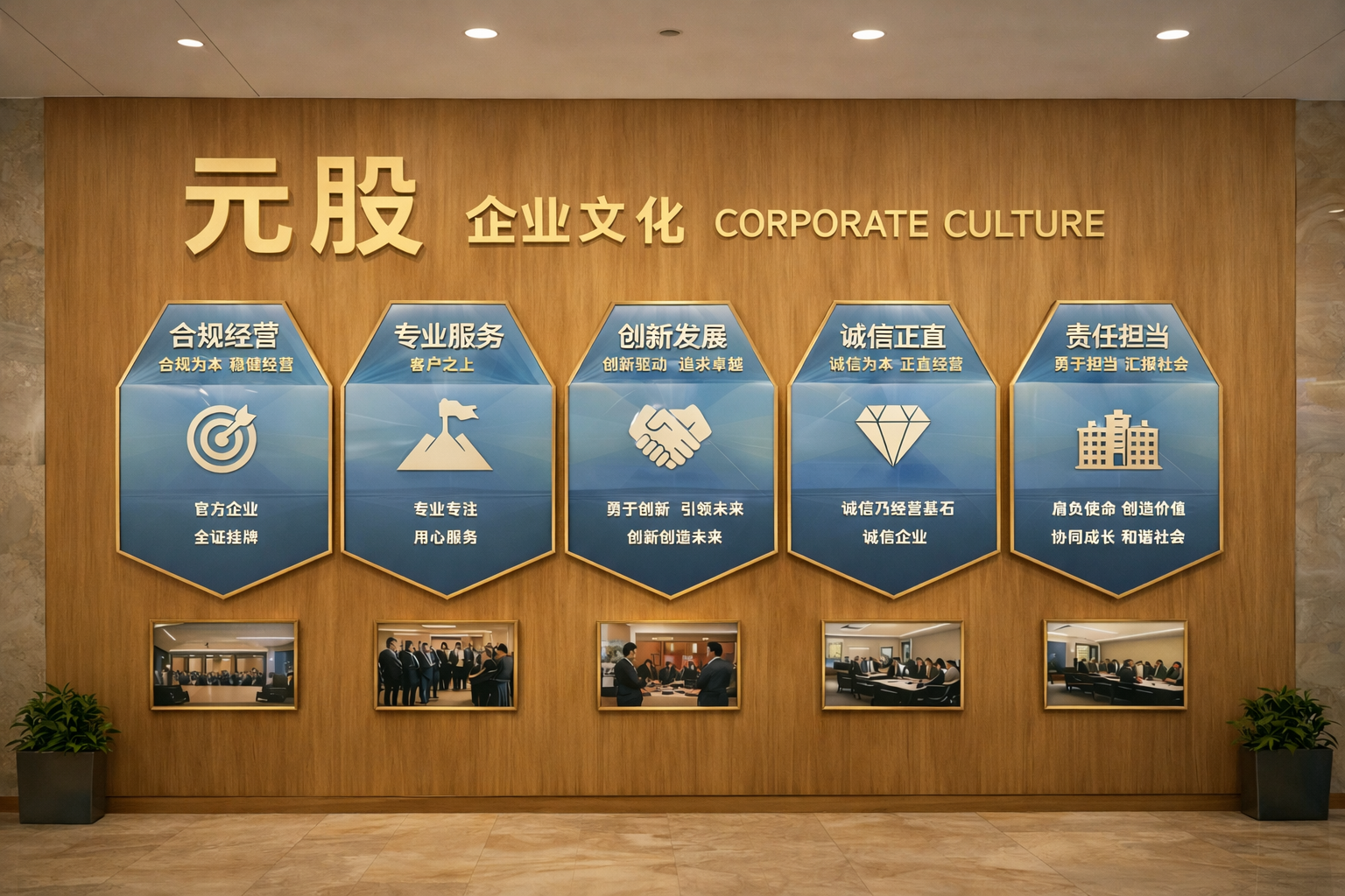 中华人民共和国自然保护区条例